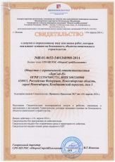 Изыскания